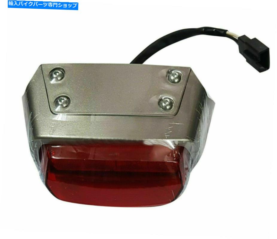 Headlight ロイヤルエンフィールドヒマラヤンに適したテールランプアセンブリ Tail Lamp Assembly Suitable For Royal Enfield Himalayan【並行輸入品】
