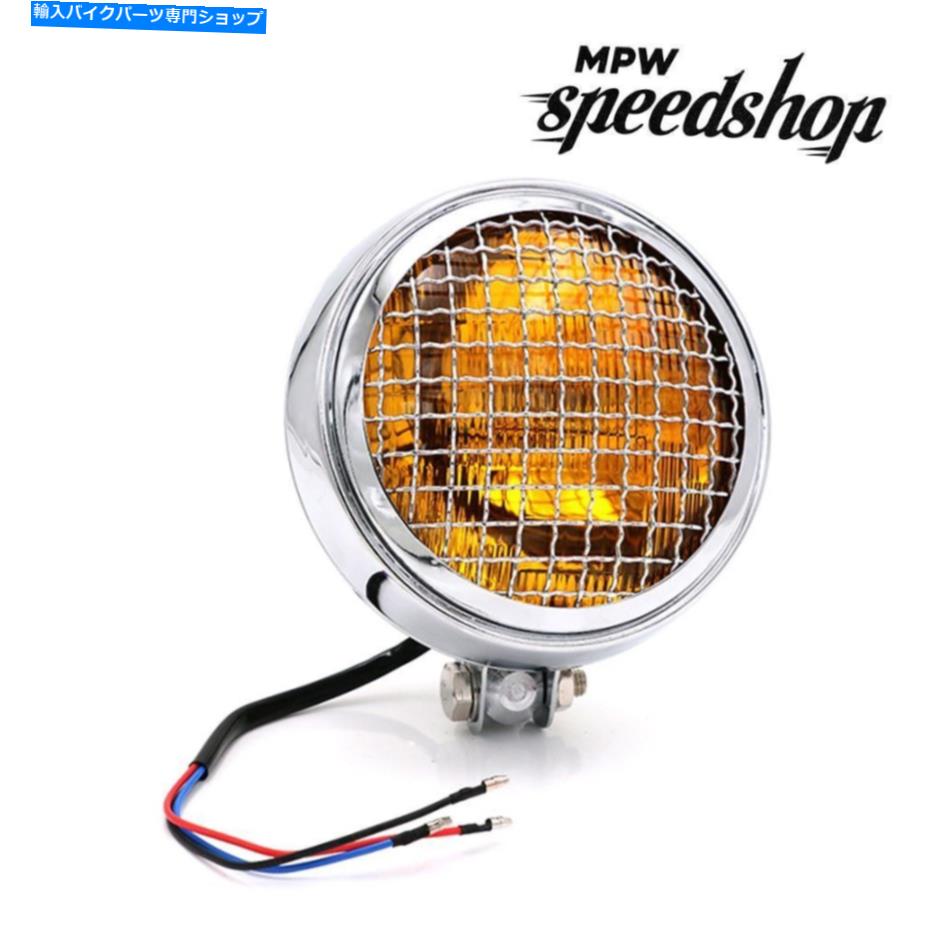 Headlight ユニバーサルカスタムカフェレーサー5.75 \