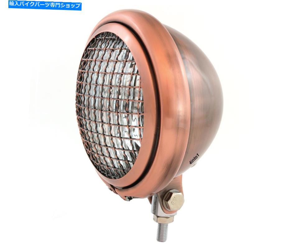 Headlight 5.75 \