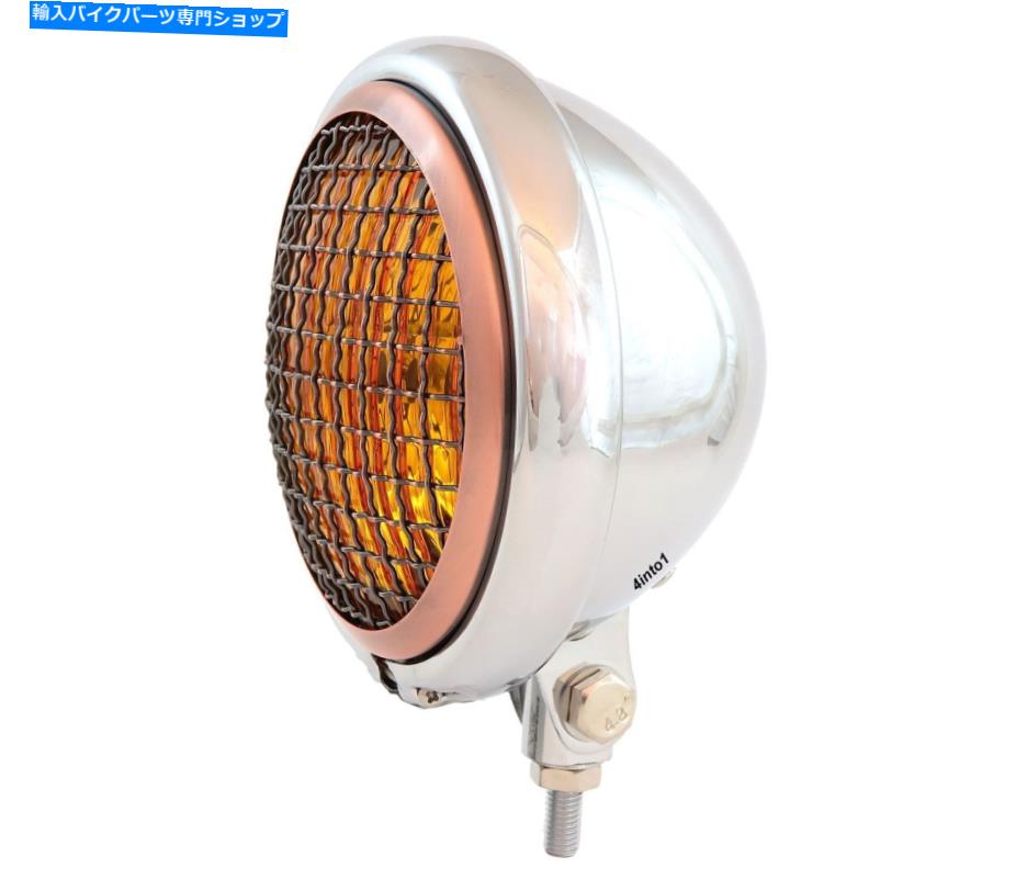 Headlight 5.75 \