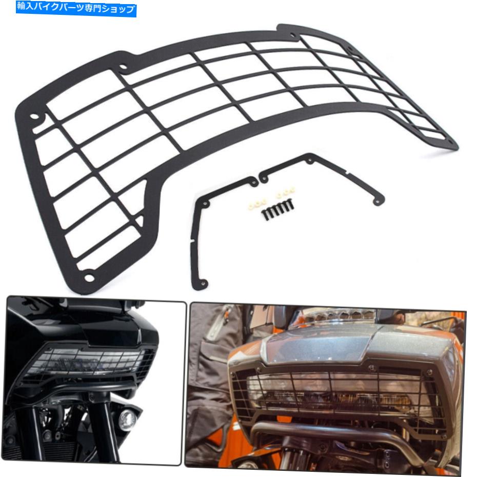 Headlight ハーレーパンアメリカのブラックヘッドライトガードグリルランププロテクター1250 1250S Black Headlight Guard Grille Lamp Protector For Harley Pan America 1250 1250S【並行輸入品】