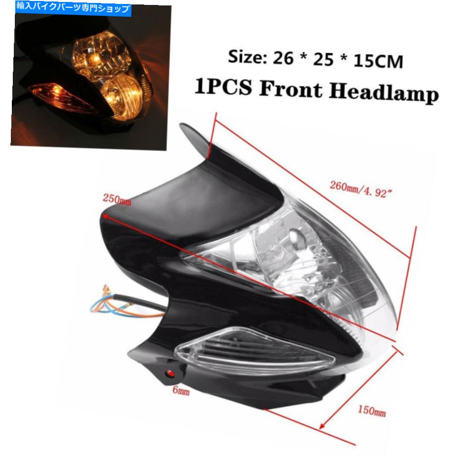 Headlight 12V 35W光源オートバイフロントヘッドランプサイドターンシグナルバルブランプ付き 12V 35W Light Source Motorcycle Front Headlamp With Side Turn Signal Bulb Lamp【並行輸入品】