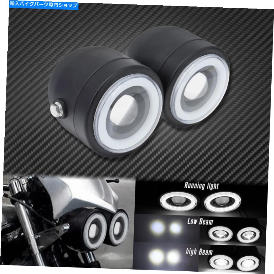Headlight ユニバーサルツインヘッドライトオートバイダブルデュアルランプホワイトDRLロービーム Universal Twin Headlight Motorcycle Double Dual Lamp White DRL Low High Beam【並行輸入品】