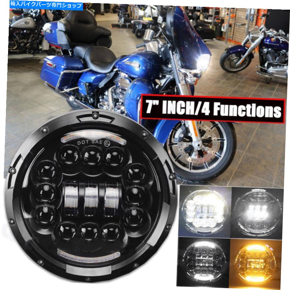 Headlight ドット7インチオートバイLEDヘッドライト1965-2016 Electra Glide Ultra Classic DOT 7 inch Motorcycle LED Headlight for 1965-2016 Electra Glide Ultra Classic【並行輸入品】