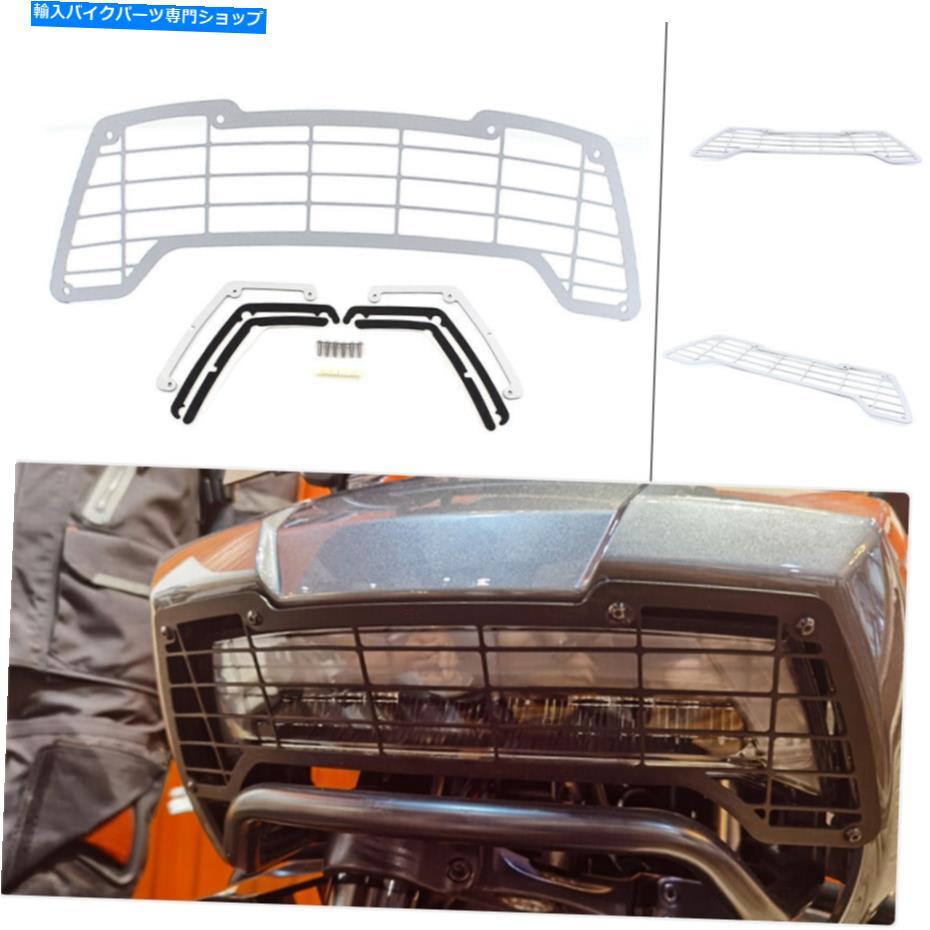 Headlight ハーレーパンアメリカのマットシルバーヘッドライトガードグリルプロテクター1250 1250S Matte Silver Headlight Guard Grille Protector For Harley Pan America 1250 1250S【並行輸入品】