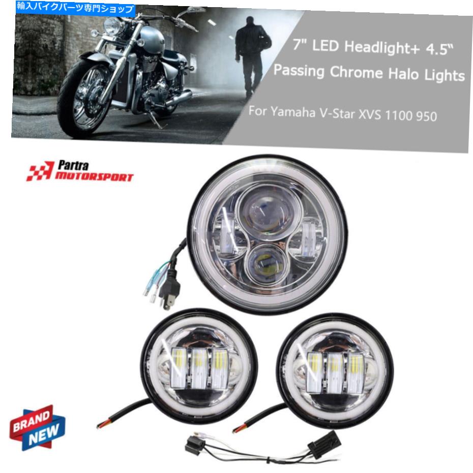 Headlight ヤマハV-STAR XVS 1100 950 7 \