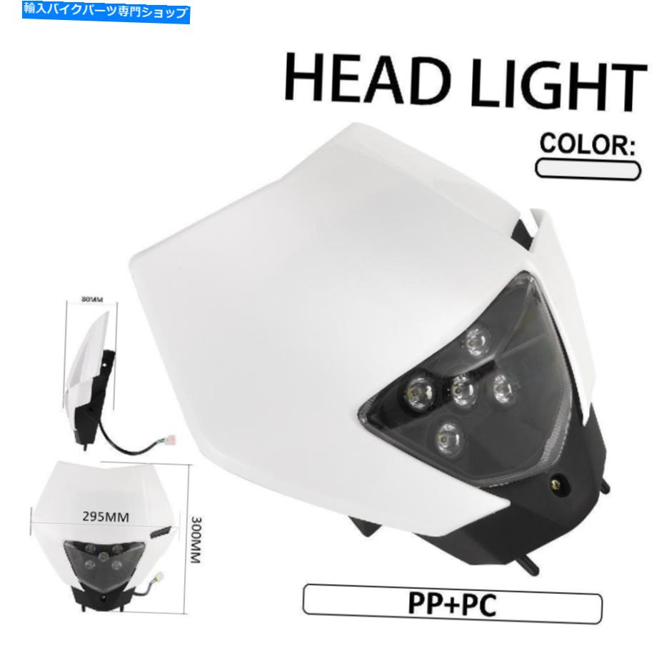Headlight ホワイトヘッドライトユニバーサルフィットオートバイのダートバイクのほとんどが路上 White Headlight Universal Fit Most of Motorcycle Dirt Bike Off Road New【並行輸入品】