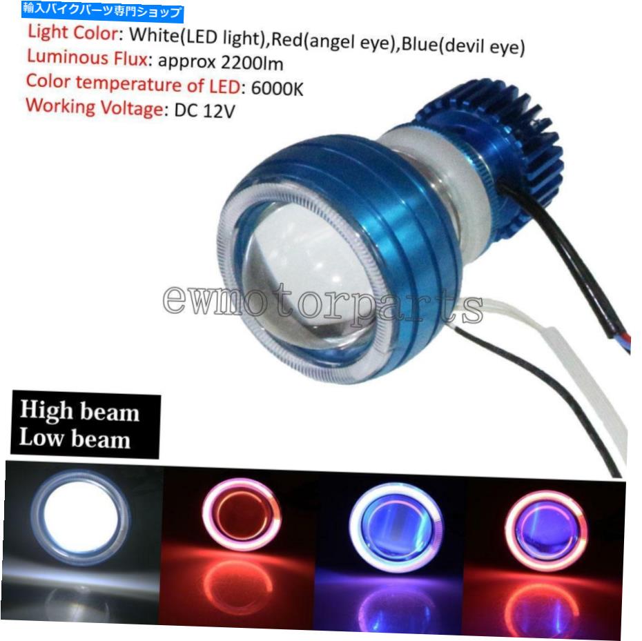 Headlight LEDプロジェクターヘッドライトデビルエンジェルアイホンダCBR 250R 500R 600 900 1000 RR LED Projector Headlight Devil Angel Eye for Honda CBR 250R 500R 600 900 1000 RR【並行輸入品】
