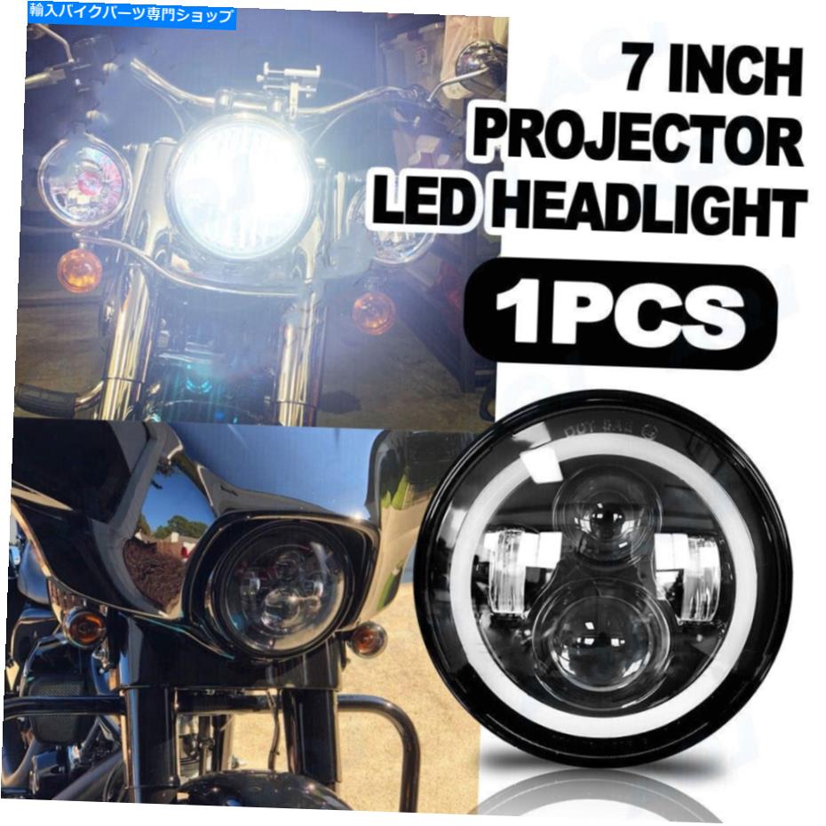 Headlight ドット7インチオートバイLEDヘッドライトHI-LOビームブラックフィットファットボーイストリートグライド DOT 7 inch Motorcycle LED Headlight Hi-Lo Beam Black fit Fat Boy Street Glide画像