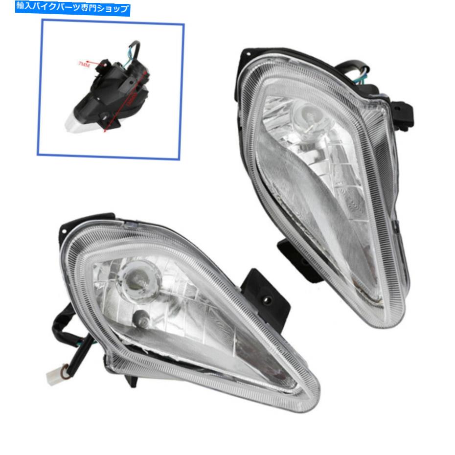 Headlight オートバイヘッドランプナイトライトフロントバルブクアッドダートバイク150cc-250cc atv Motorcycle Headlamp Night Light Front Bulb Quad Dirt Bike For 150cc-250cc ATV【並行輸入品】 42,108円