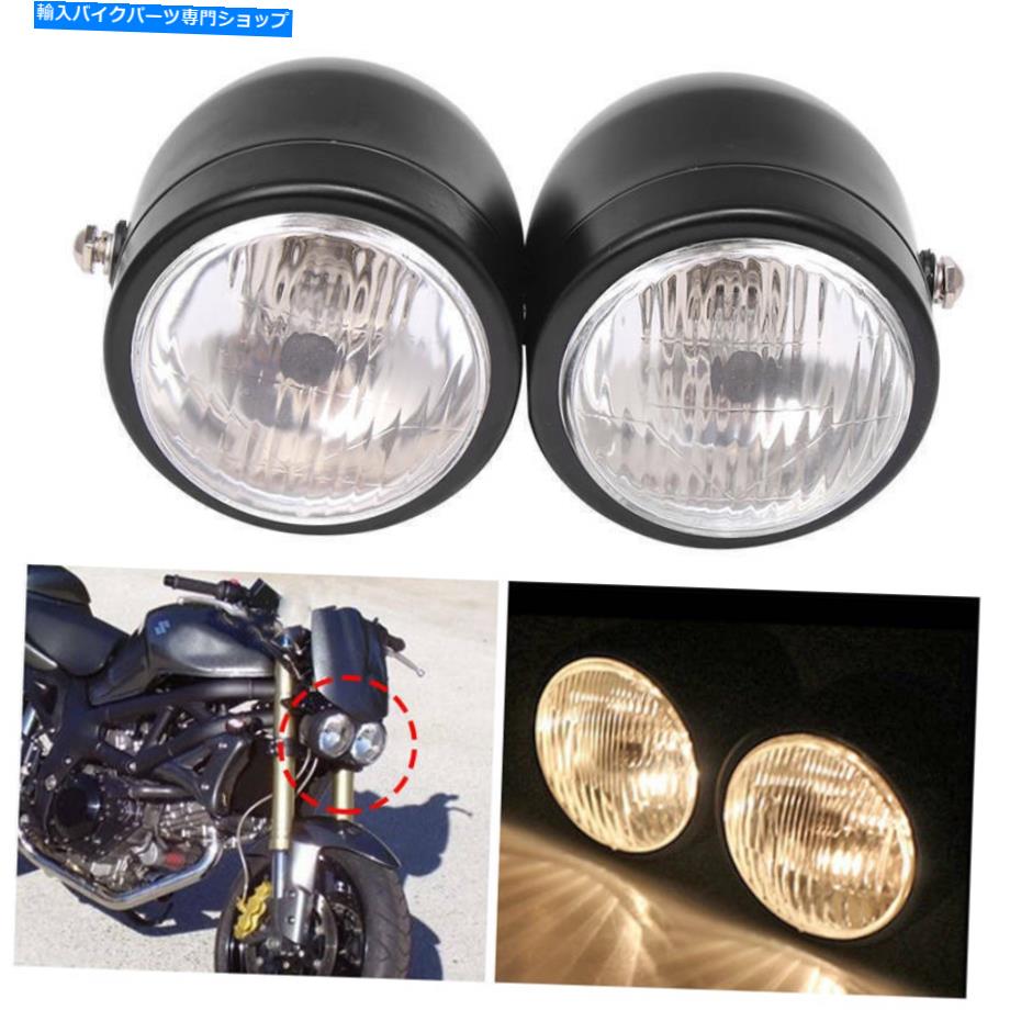 Headlight 2PCSブラックツインヘッドライトオートバイダブルデュアルランプストリートファイターユニバーサルT 2pcs Black Twin Headlight Motorcycle Double Dual Lamp Street Fighter Universal T【並行輸入品】