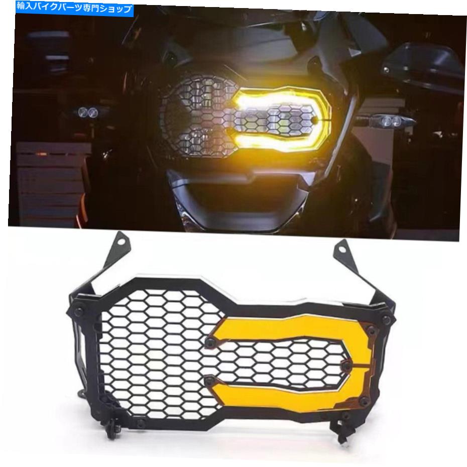 Headlight BMW R1200GS R1250GS LC ADV 13-20用のフロントヘッドライトガードヘッドランププロテクター Front Headlight Guard Headlamp Protector For BMW R1200GS R1250GS LC ADV 13-20【並行輸入品】