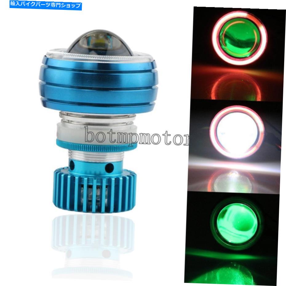 Headlight オートバイLEDハロープロジェクターヘッドライトCCFLレッドエンジェルアイグリーンデーモンアイ Motorcycle LED Halo Projector Headlight CCFL Red Angel Eye Green Demon Eye【並行輸入品】