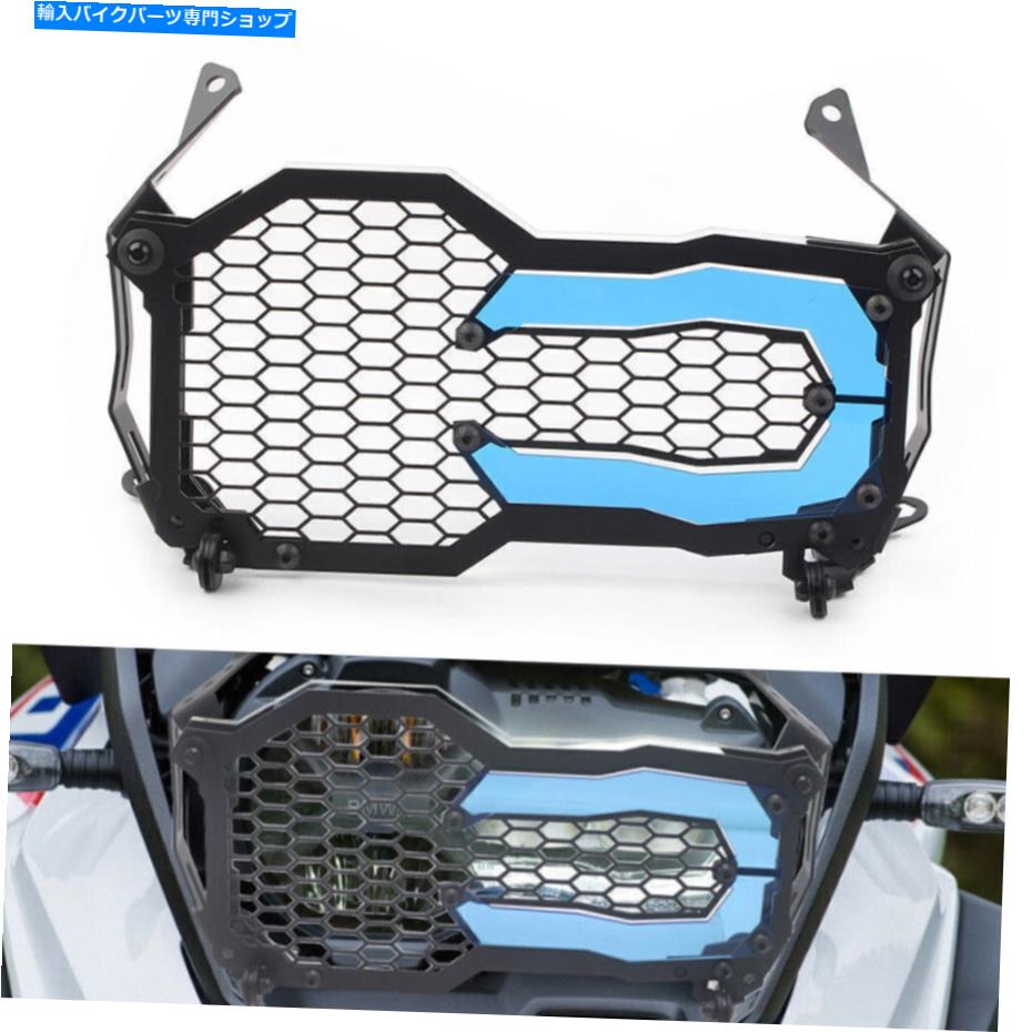 Headlight ヘッドライトグリルガードカバープロテクターパッチモーターフィットBMW R1200GS LCアドベンチャー Headlight Grill Guard Cover Protector Patch Motor Fit BMW R1200GS LC Adventure【並行輸入品】