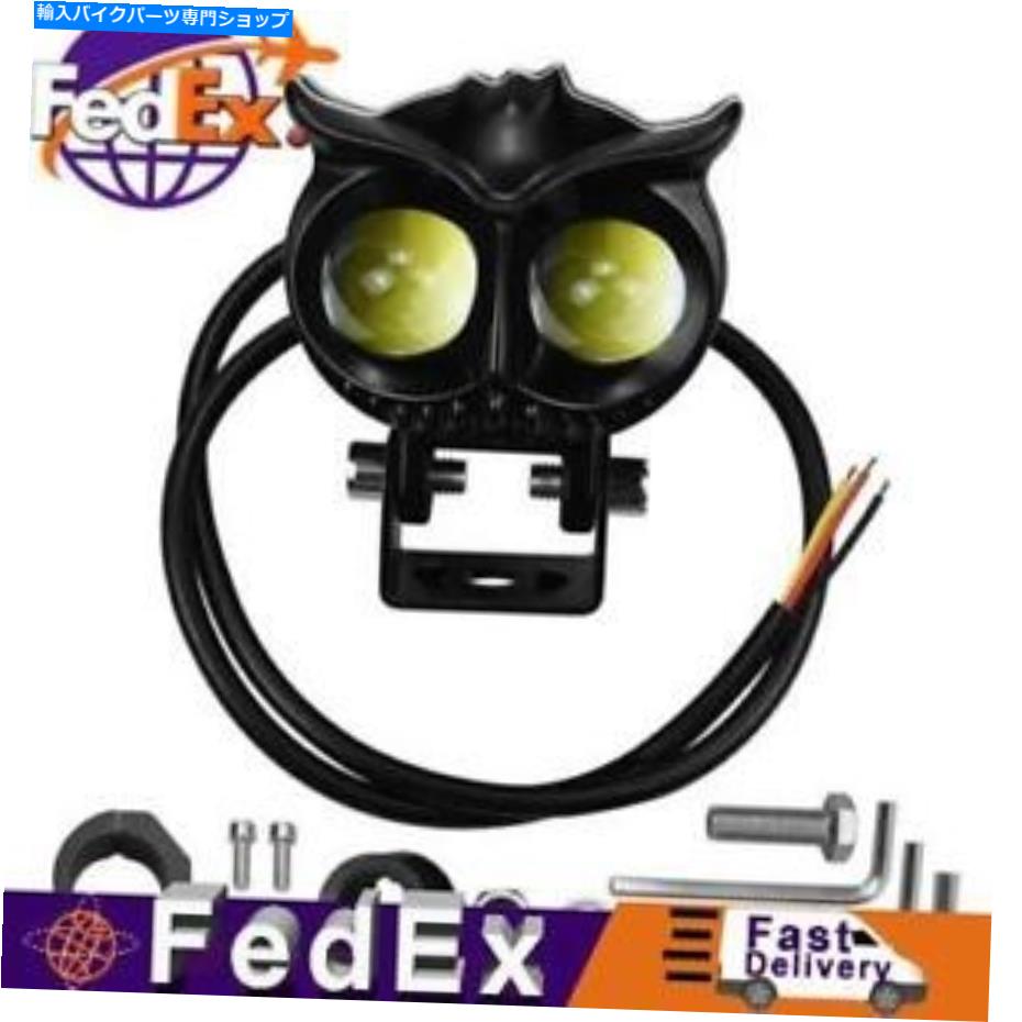 Headlight LED電動モットバイクスクーターライトウルトラ明るい防水ヘッドライトフクロウモーター Led Electric Motobike Scooter Light Ultra Bright Waterproof Headlight Owl Motor【並行輸入品】