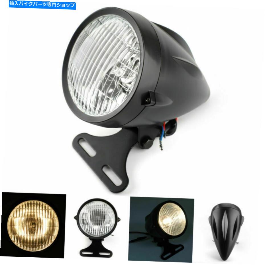 Headlight ブラックブレットヘッドライトランプ4 3/4 \