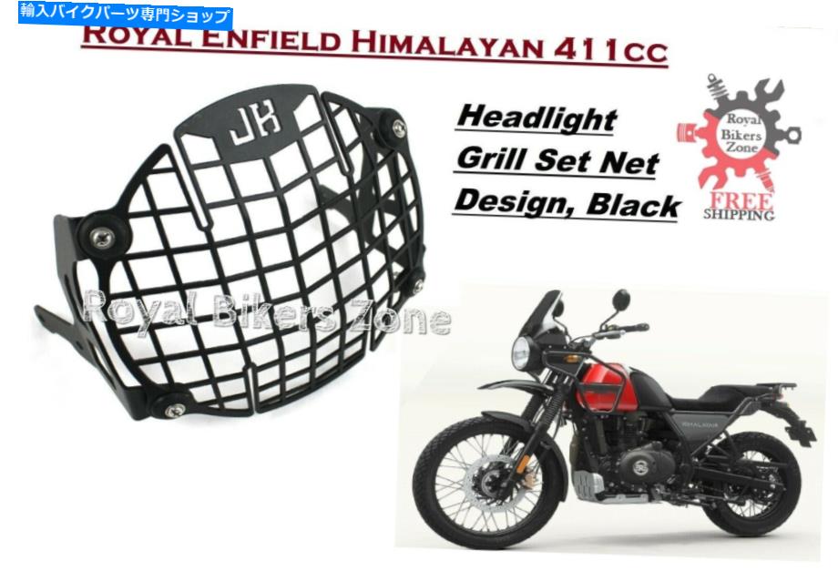 Headlight ロイヤルエンフィールド \