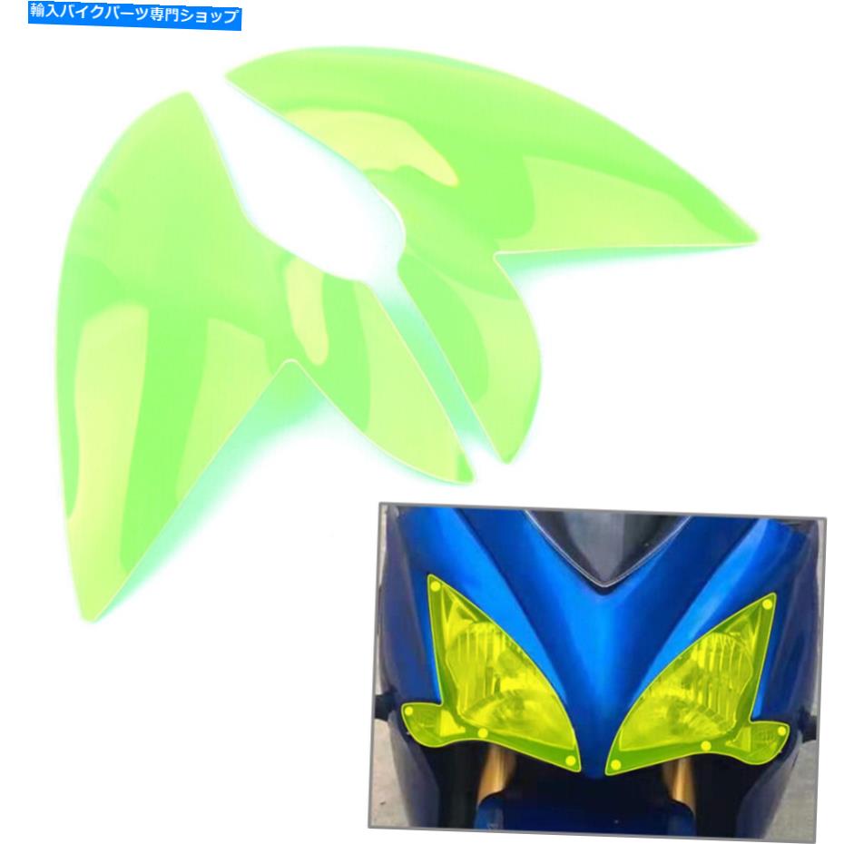 Headlight スズキGSX-S1000F 2015-2021ヘッドライトガードシールドスクリーンレンズカバーグリーン For SUZUKI GSX-S1000F 2015-2021 Headlight Guard Shield Screen Lens Cover Green【並行輸入品】