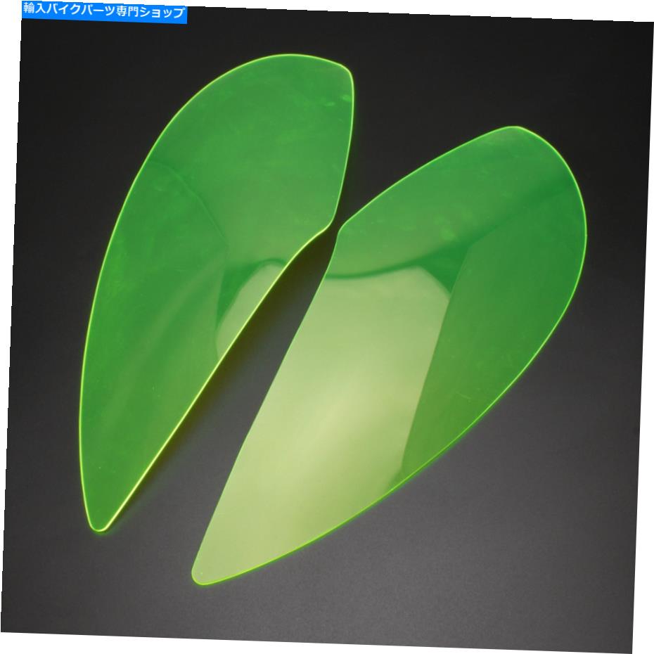 Headlight フロントヘッドライトレンズ保護カバーグリーンスズキバーグマン650 2015-2020 S3 Front Headlight Lens Protection Cover Green For Suzuki Burgman 650 2015-2020 S3【並行輸入品】 44,616円