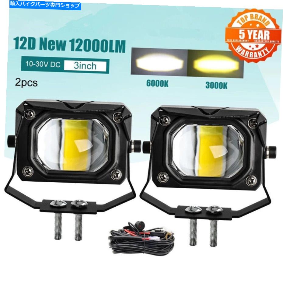Headlight ペア3 \