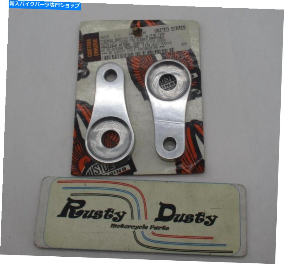 Headlight ハーレーFXRカスタムサイクルヘッドライトバイザーアダプターラバークロムDS-280291 IB2600-2 Harley FXR Custom Cycle Headlight Visor Adapter Rubber Chrome DS-280291 IB2600-2【並行輸入品】