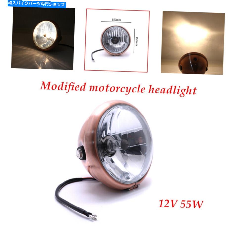 Headlight 12V 55Wレトロモーターサイクルバイクヘッドライトカバーターン信号ランプ電球金属鉄 12V 55W Retro Motorcycle Bike Headlight Cover Turn Signal Lamp Bulb metal iron【並行輸入品】