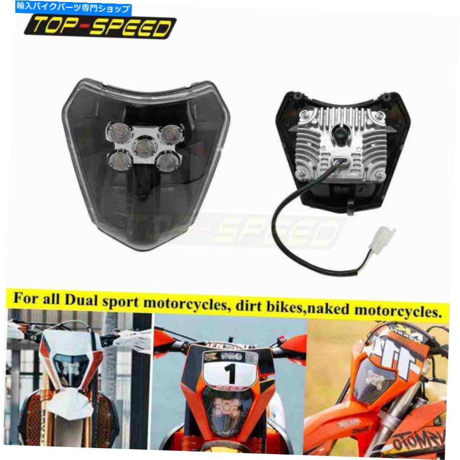 Headlight エンデロXCW XC SX-F XC-W 6日125-450 E8モトクロスLEDヘッドライト For EXC Enduro xcw xc sx-f xc-w Six Days 125-450 E8 Motocross LED Headlight【並行輸入品】
