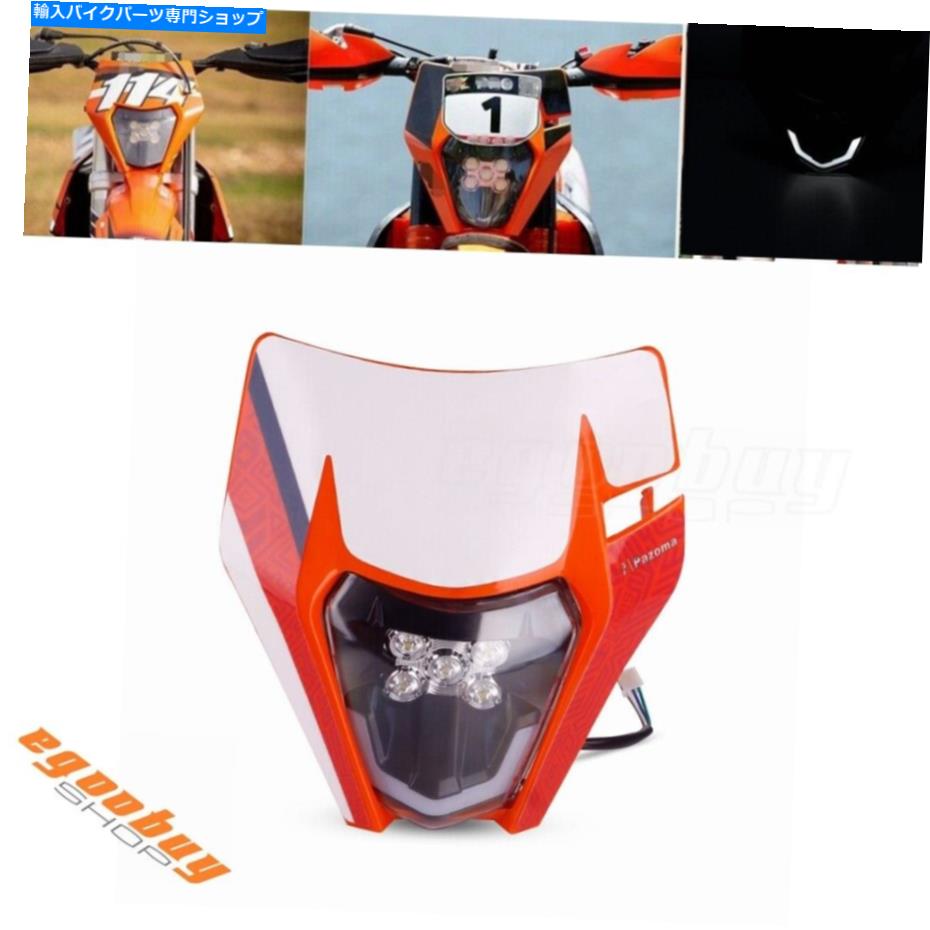 Headlight EXCF SX SXF XC XCF XCW XCFW 125 150 250 300 350 530のLEDヘッドライトフェアリング LED Headlight Fairing For EXCF SX SXF XC XCF XCW XCFW 125 150 250 300 350 530【並行輸入品】