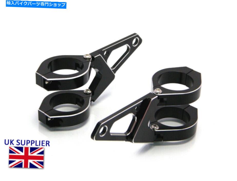 Headlight オートバイヘッドライトブラケット46-47mmカフェレーサーブラットスクランブラー高品質 Motorcycle Headlight Brackets 46-47mm Cafe Racer Brat Scrambler HIGH QUALITY【並行輸入品】