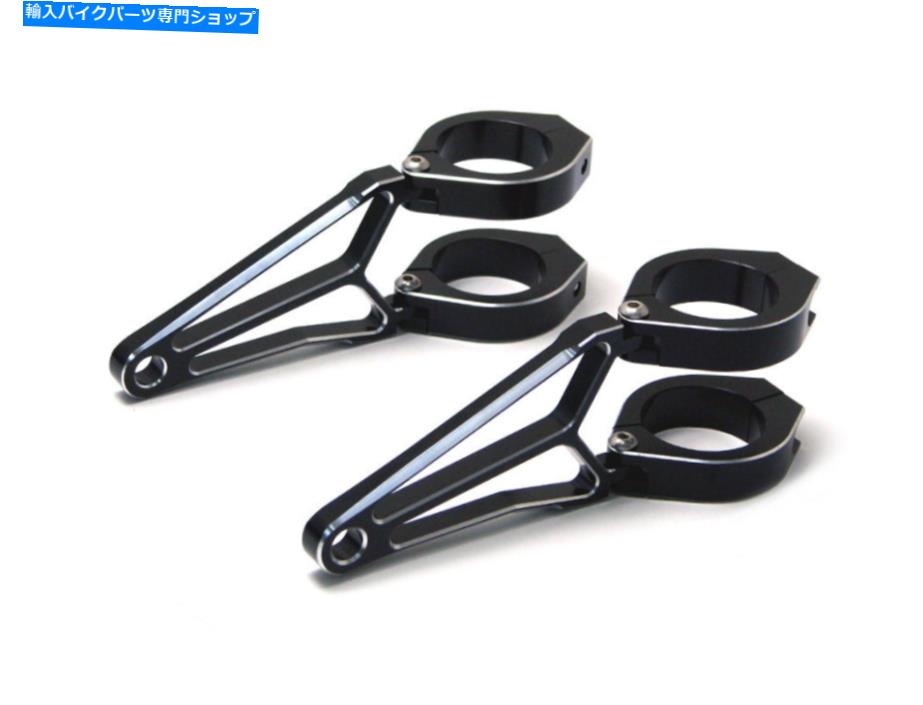 Headlight ストリートファイターバイクプロジェクトのヘッドライトブラケット51mmブラックフォークマウント Headlight Brackets for Streetfighter Motorbike Project 51mm Black Fork Mounted【並行輸入品】