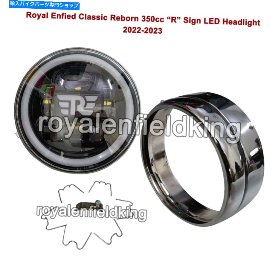 Headlight ロイヤルエンフィールドクラシックリボーン350cc 7 \