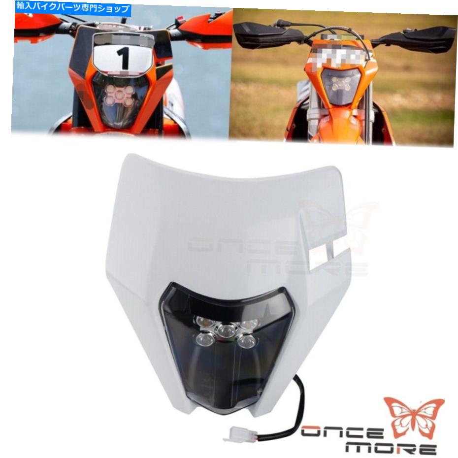 Headlight E8 12V LEDエンデューロ用ヘッドライトフェアリングランプexp xc xcf xcw sxf 250 300 450 500 E8 12V LED Headlight Fairing Lamp For Enduro EXC XC XCF XCW SXF 250 300 450 500【並行輸入品】