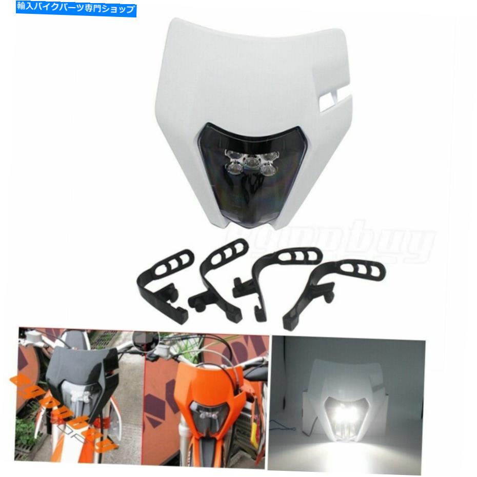 Headlight E8 E-Mark LED 12V 35Wヘッドライトエンデューロexp xc xcf xcw te tc fe tx white E8 E-mark LED 12V 35W Headlight For Enduro EXC XC XCF XCW TE TC FE TX White【並行輸入品】 43,098円