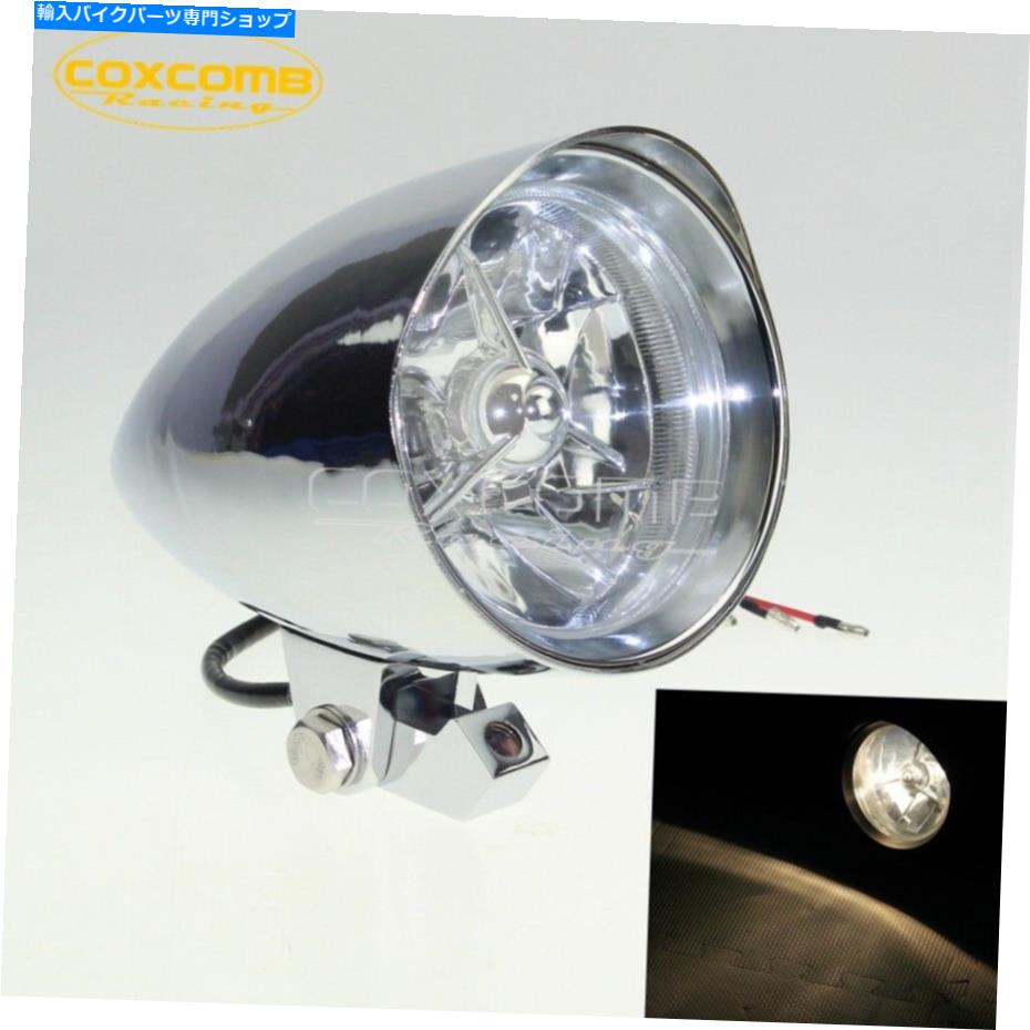 Headlight ハーレーボバーチョッパー税関用のクロムオートバイバイザー弾丸ヘッドライトランプ Chrome Motorcycle Visor Bullet Headlight Lamp for Harley Bobber Chopper Customs【並行輸入品】