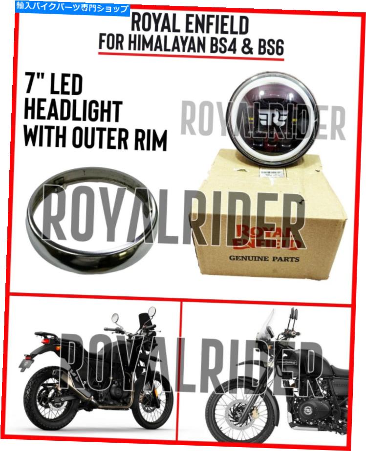 Headlight ロイヤルエンフィールドヒマラヤBS4＆BS6 7 ''外側のリム付きLEDヘッドライト Royal Enfield Himalayan BS4 & BS6 7'' LED Headlight with Outer Rim【並行輸入品】