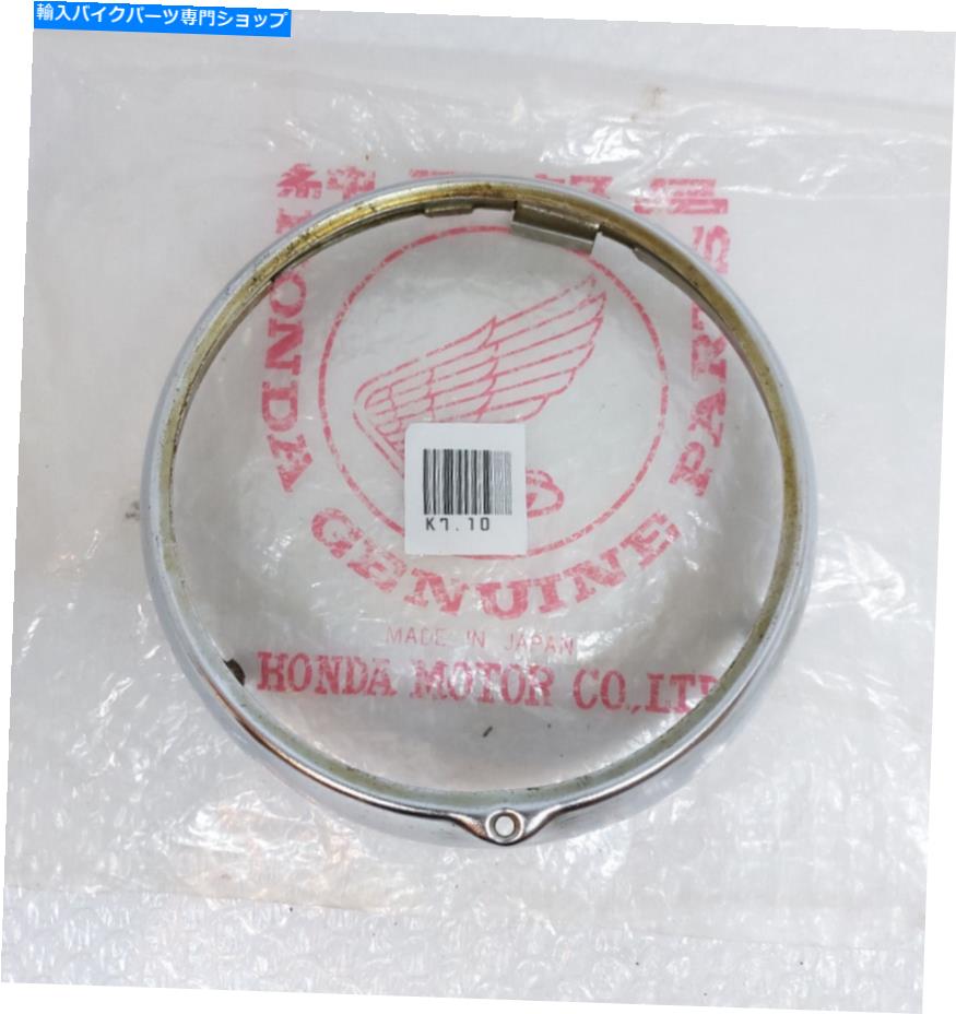 Headlight 本物のホンダCB CL 175 200 250 350 450ヘッドライトヘッドランプリムNos Genuine Honda CB CL 175 200 250 350 450 Headlight Headlamp Rim NOS【並行輸入品】