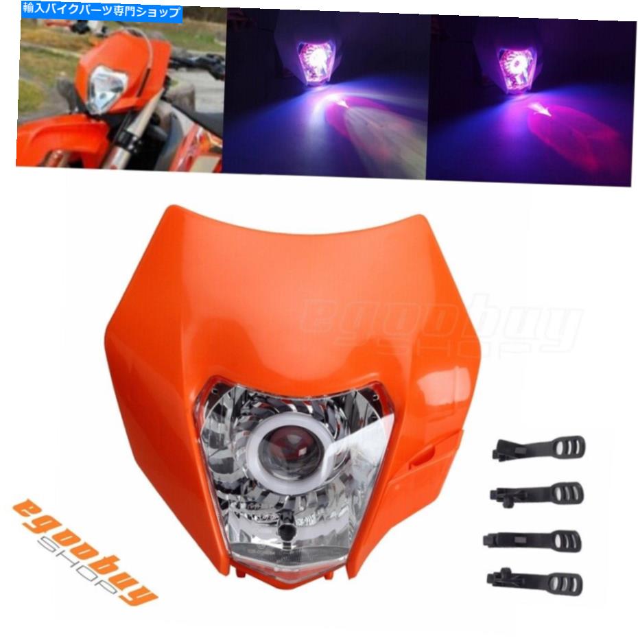 Headlight エンデューロモトクロスダートバイク300 350 excfcのオレンジLEDE8ヘッドライトヘッドランプ Orange LED E8 Headlight Headlamp For Enduro Motocross Dirt Bike 300 350 EXC FC【並行輸入品】
