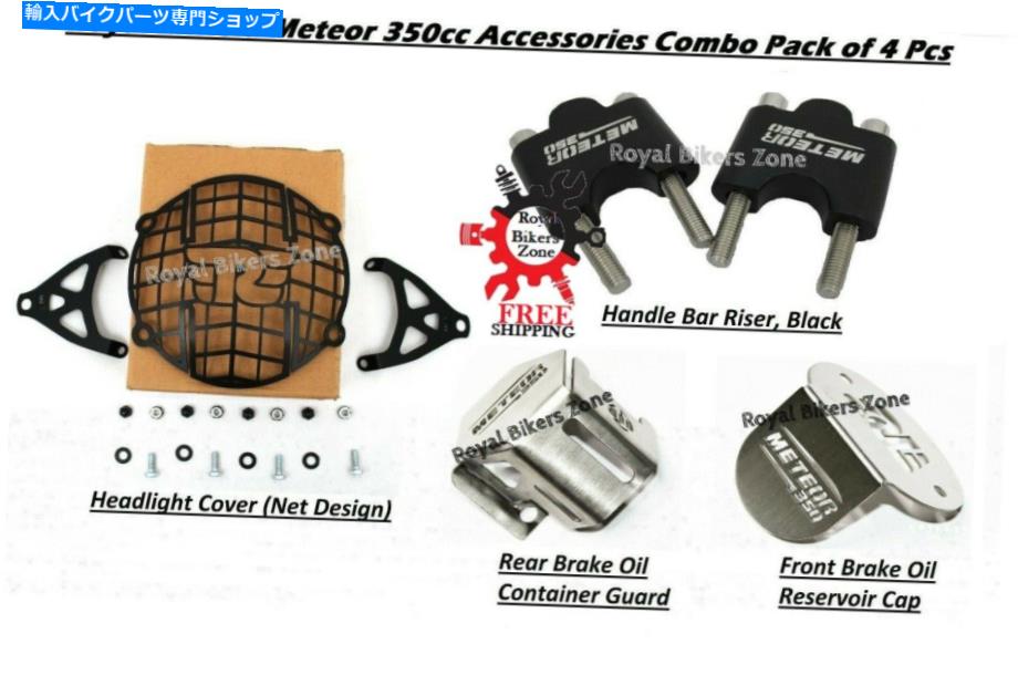 Headlight Royal Enfield \