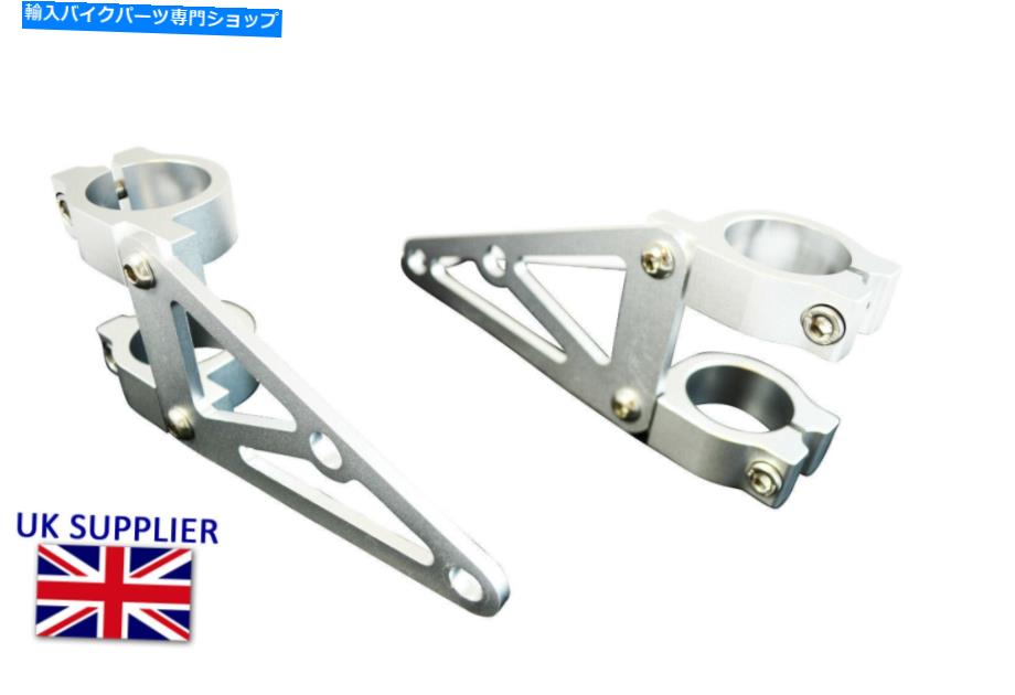 Headlight バイクヘッドライトブラケットストリートファイター40mm -41mmブラシ付きアリーフォークマウント Motorbike Headlight Brackets Streetfighter 40mm - 41mm Brushed Ally Fork Mounted【並行輸入品】