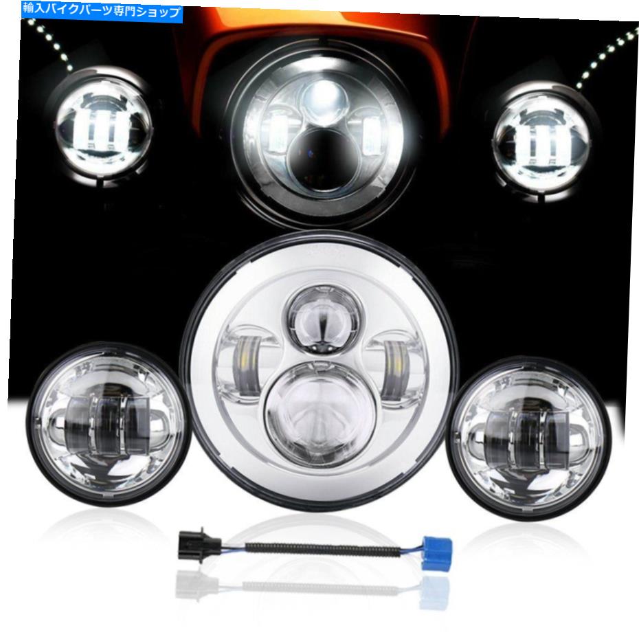 Headlight 7インチLEDヘッドライトHI/LO + 2PCS 4.5インチフォグパスパスライトハーレーバイク 7 Inch LED Headlight Hi/Lo + 2Pcs 4.5Inch Fog Passing Light for Harley Motorbike【並行輸入品】