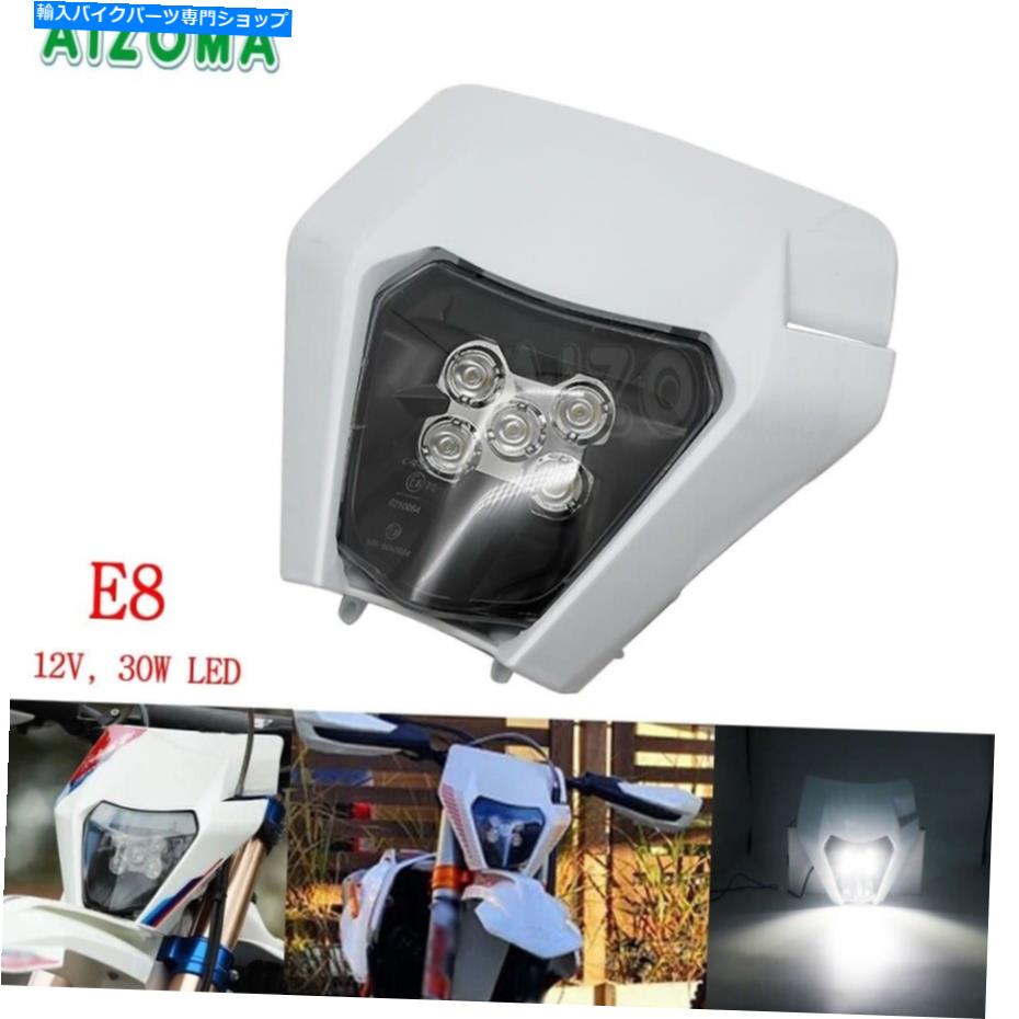 Headlight 電子マークLEDヘッドライトヘッドランプフェアリング12Vオートバイダートバイクエンデューロホワイト E-mark LED Headlight Head Lamp Fairing 12V Motorcycle Dirt Bike Enduro White【並行輸入品】