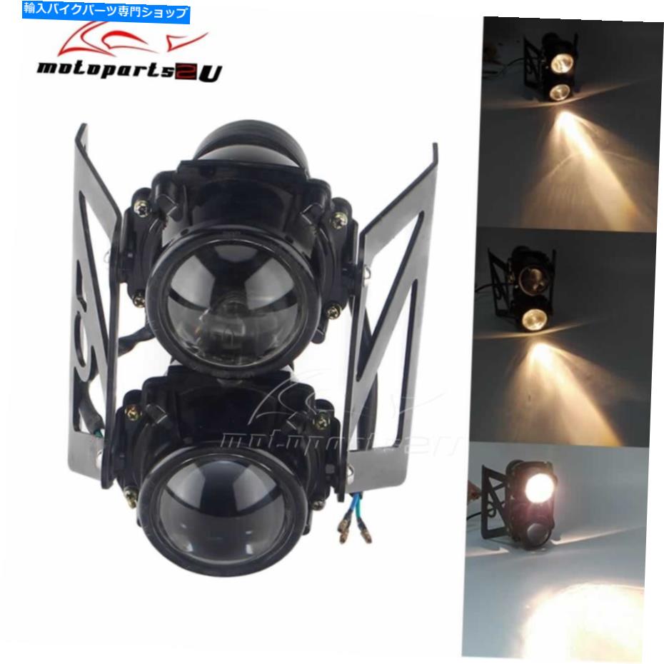 Headlight ハーレー用のブラケット付きデュアルスポーツオートバイツインヘッドライトプロジェクターライト Dual Sport Motorcycle Twin Headlight Projector Light with Bracket For Harley【並行輸入品】