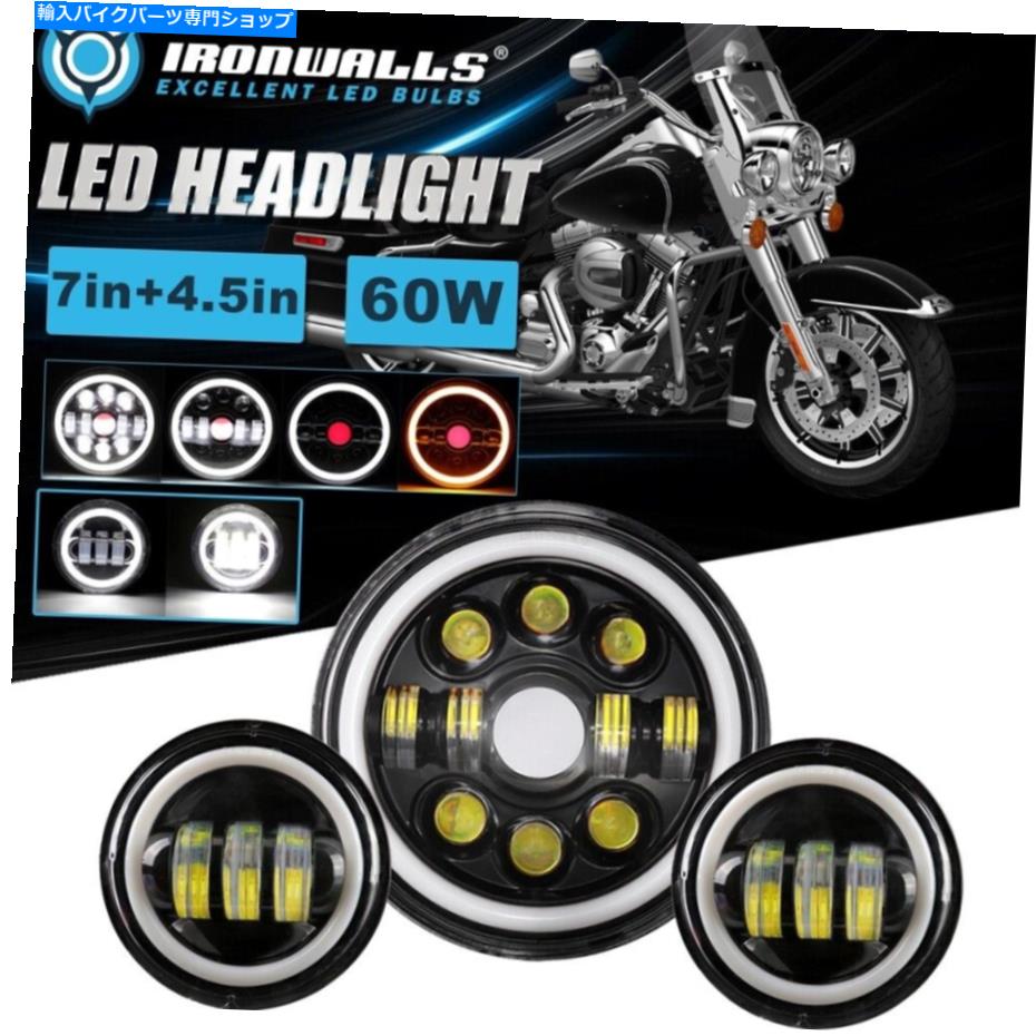 Headlight ハーレーオートバイツーリングロードキング用のLEDヘッドライト+4.5 \