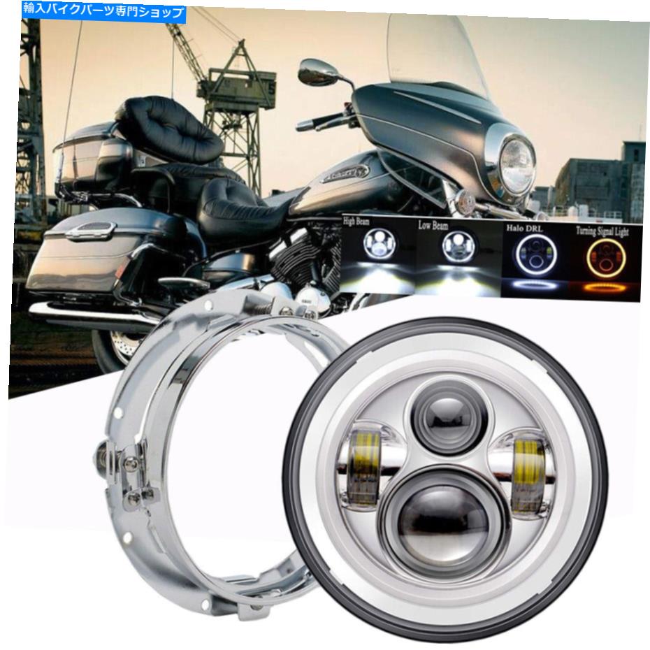 Headlight Royal Star Venture xvz1300 7 \
