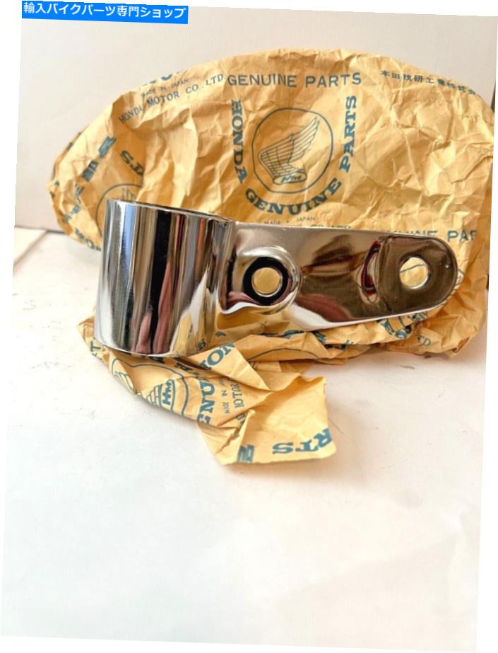 Headlight 1969-70ホンダSL350 Motosport K0 nos！左ヘッドライトフォークマウント（61306-310-010） 1969-70 HONDA SL350 MOTOSPORT K0 NOS! Left Headlight fork mount (61306-310-010)【並行輸入品】