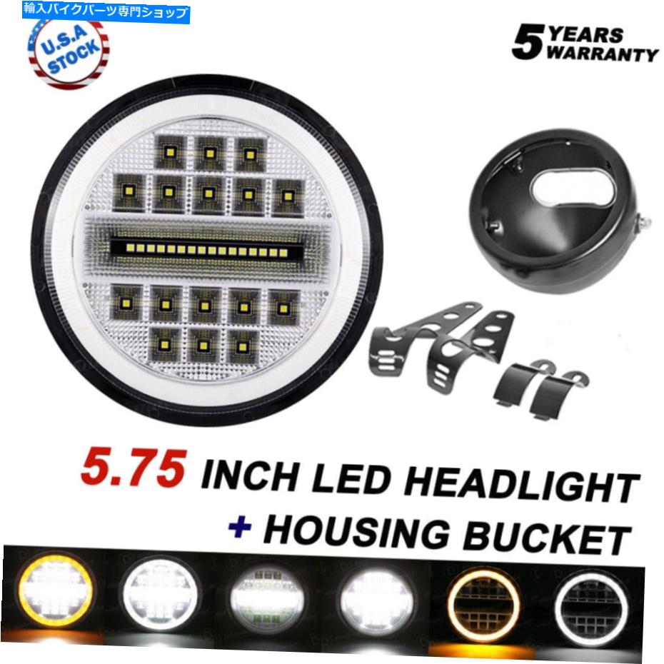 Headlight 5-3/4 5.75 \