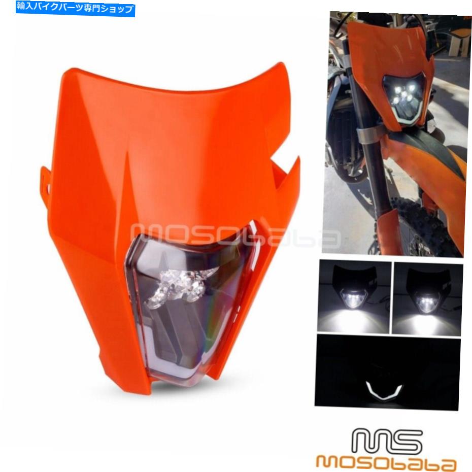 Headlight デュアルスポーツオートバイLEDヘッドライトフェアリングEXCW SMCR 250 300 450 500 690 Dual Sport Motorcycle LED Headlight Fairing for EXC XCW SMCR 250 300 450 500 690【並行輸入品】