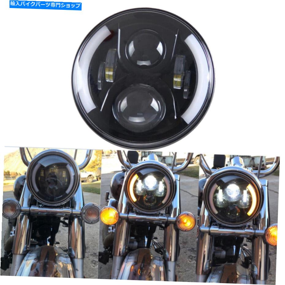Headlight ハーレーツアーのための7 \