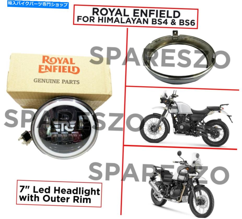 Headlight 7 ''ロイヤルエンフィールドヒマラヤbs4＆bs6用の外側のリム付きのヘッドライトのLED 7'' LED Headlight with Outer Rim For Royal Enfield Himalayan BS4 & BS6【並行輸入品】