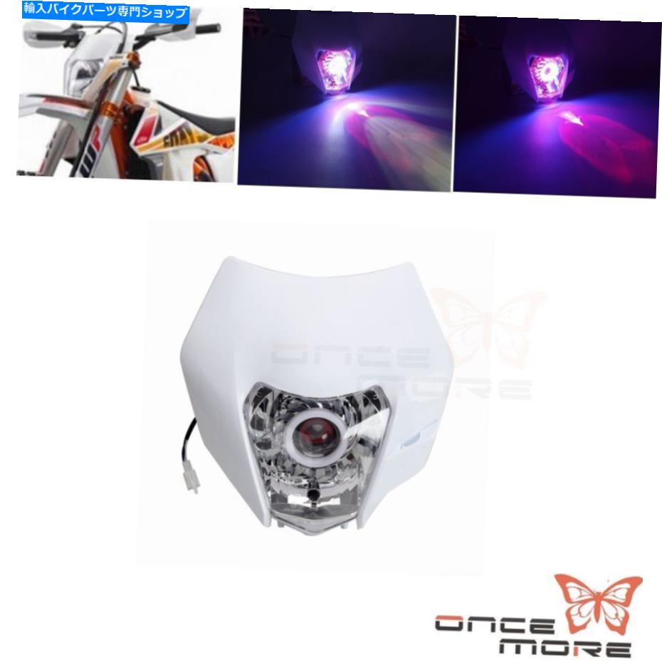 Headlight フロントランプE8ホワイトモーターサイクルダートバイクLEDヘッドライト300 EXCBR 2015-2021 Front Lamp E8 White Motorcycle Dirt Bike LED Headlight For 300 EXC BR 2015-2021【並行輸入品】